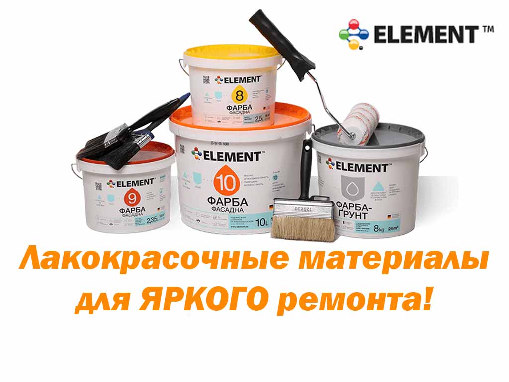 Element ads